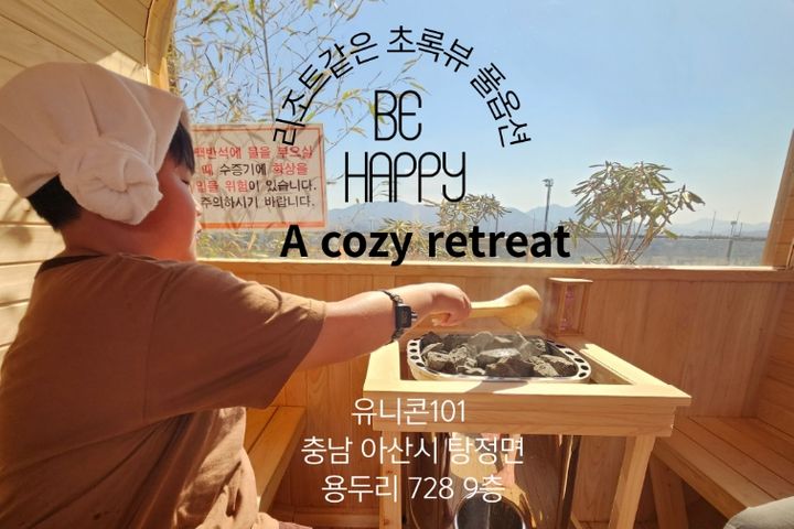 리조트같은 초록뷰풀옵션 0번째 이미지