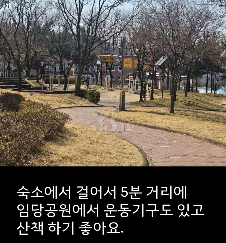 Studio apartment, 15 minutes from Yeungnam Un 17th image