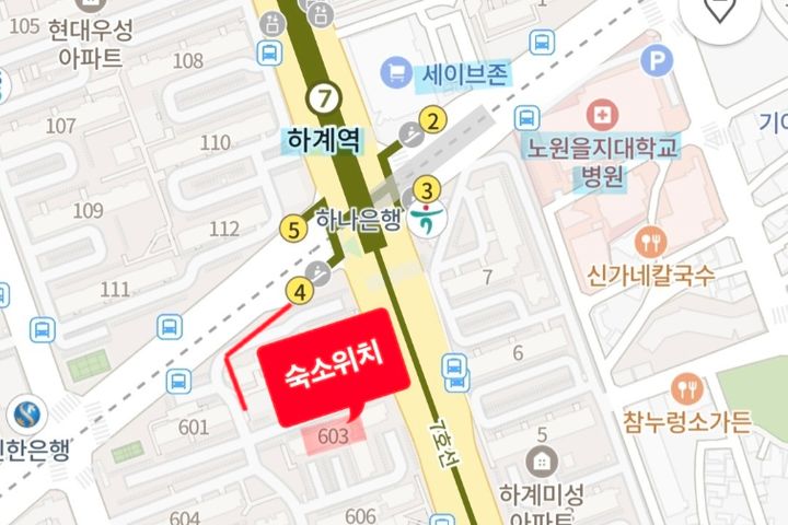 노원하계을지병원백병원 1번째 이미지