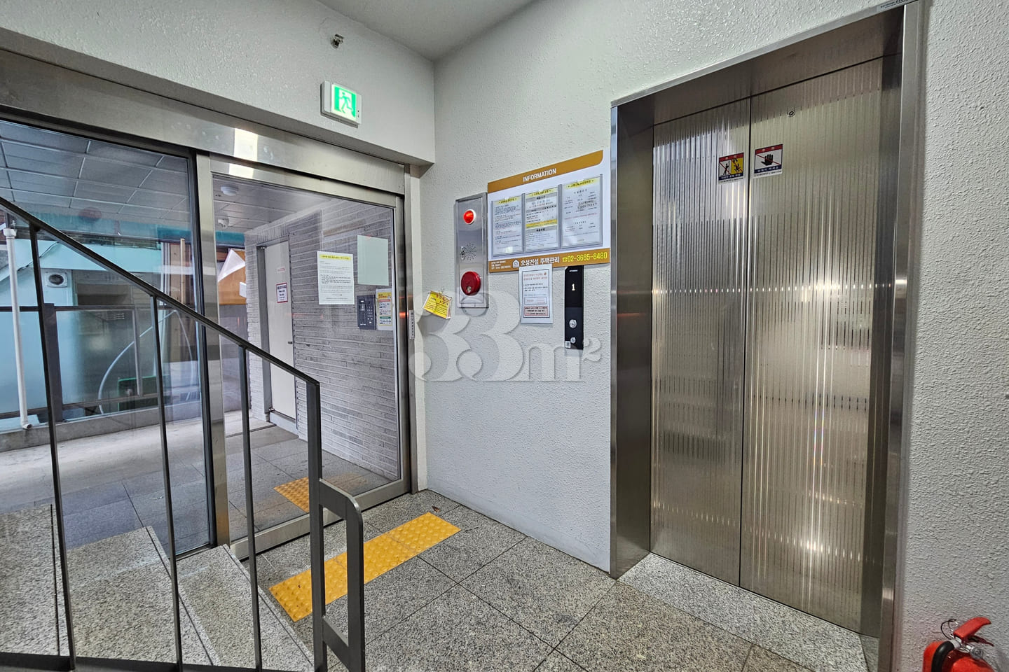 Affordable two-room apartment in Deungchon 13th image