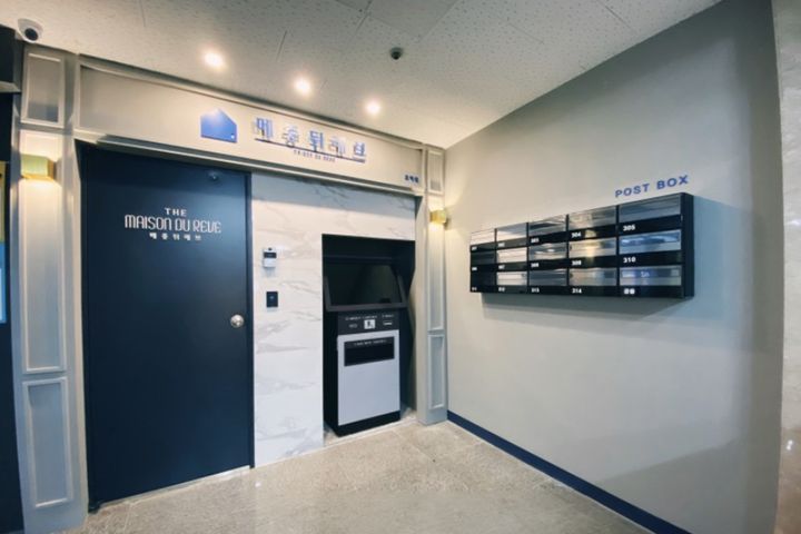 메종뒤레브 301호 7번째 이미지