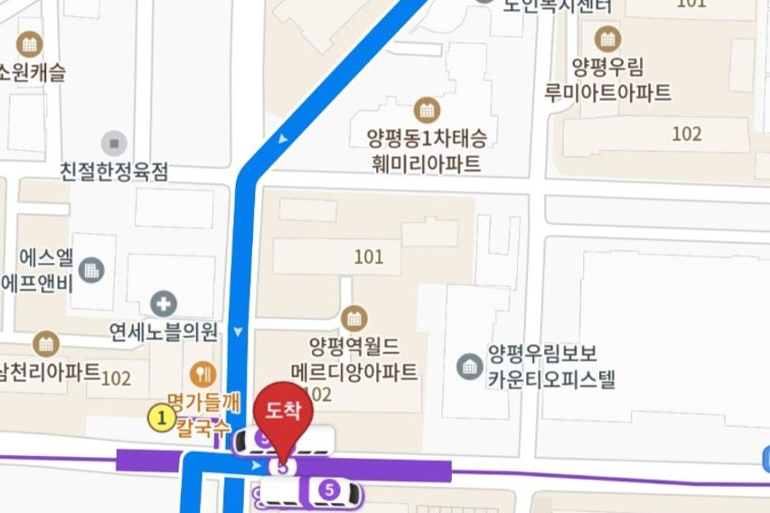 ✅선유도 여의도 신축 10번째 이미지