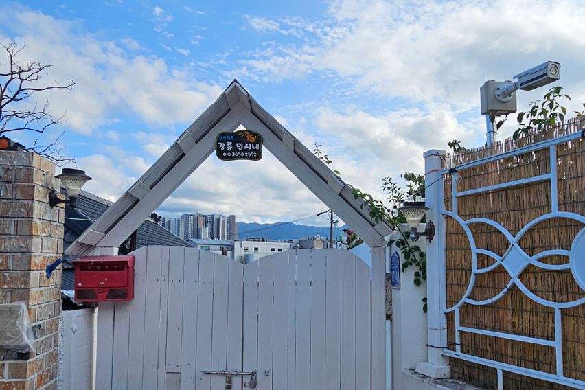 강릉민서네A가성비최고