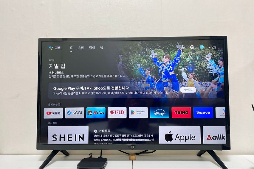 수리산,산본역투룸아파트