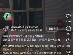 충대근처 풀옵 오피스텔 1번째 이미지