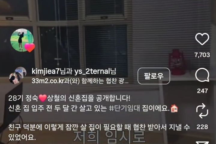 충대근처 풀옵 오피스텔 1번째 이미지