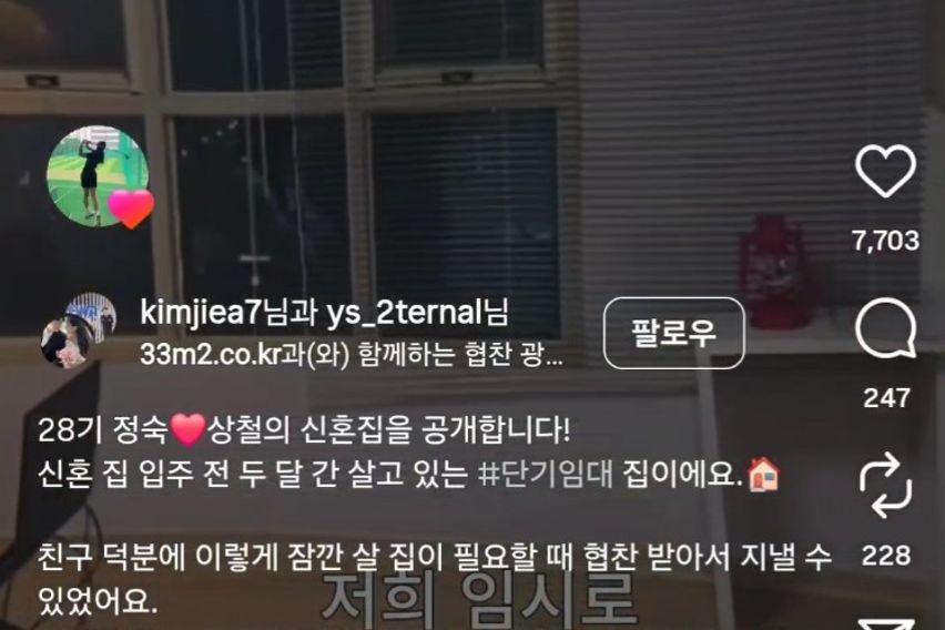 충대근처 풀옵 오피스텔