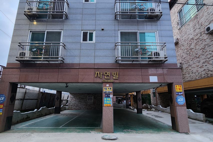 증평 자연빌 203호 0번째 이미지