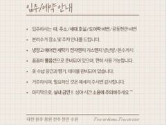 💜갈마역 3분#풀옵G 6번째 이미지