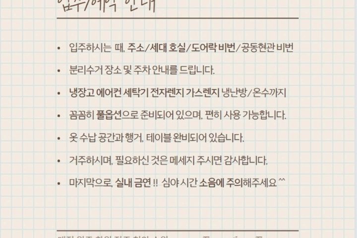 💜갈마역 3분#풀옵G 6번째 이미지