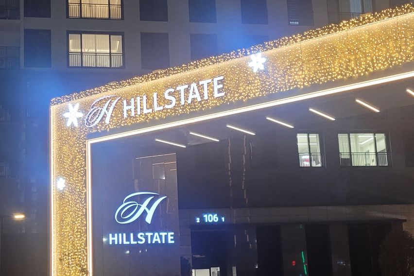 목포 무안 🌈신축힐스