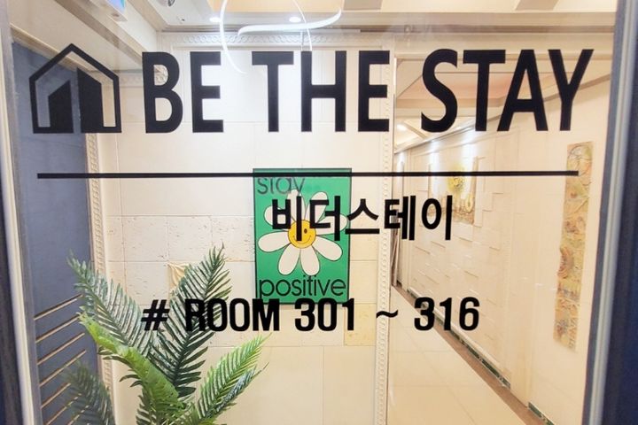 강남역양재역 여성전용E 7번째 이미지