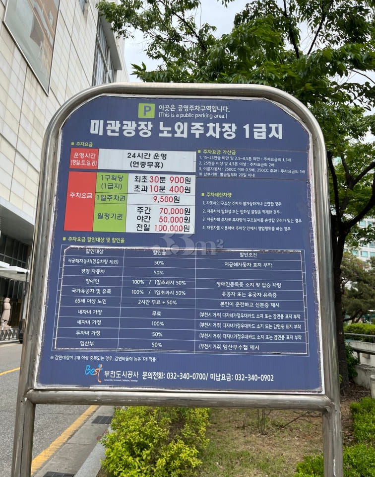 Sun's Shinjungdong Station Duplex 1 8th image