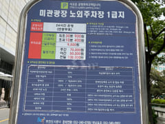 Sun's Shinjungdong Station Duplex 1 8th image