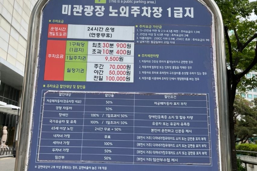 썬`s신중동역 복층1 8번째 이미지