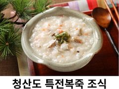 청산도 락 한옥 국화 16번째 이미지