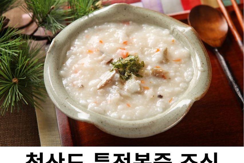 청산도 락 한옥 국화