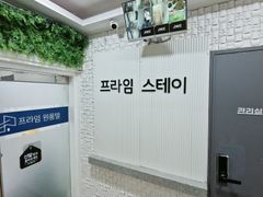 잠실새내역3분 프라임K 10번째 이미지