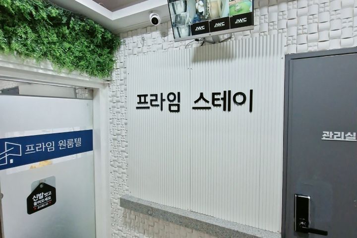 잠실새내역3분 프라임K 10번째 이미지