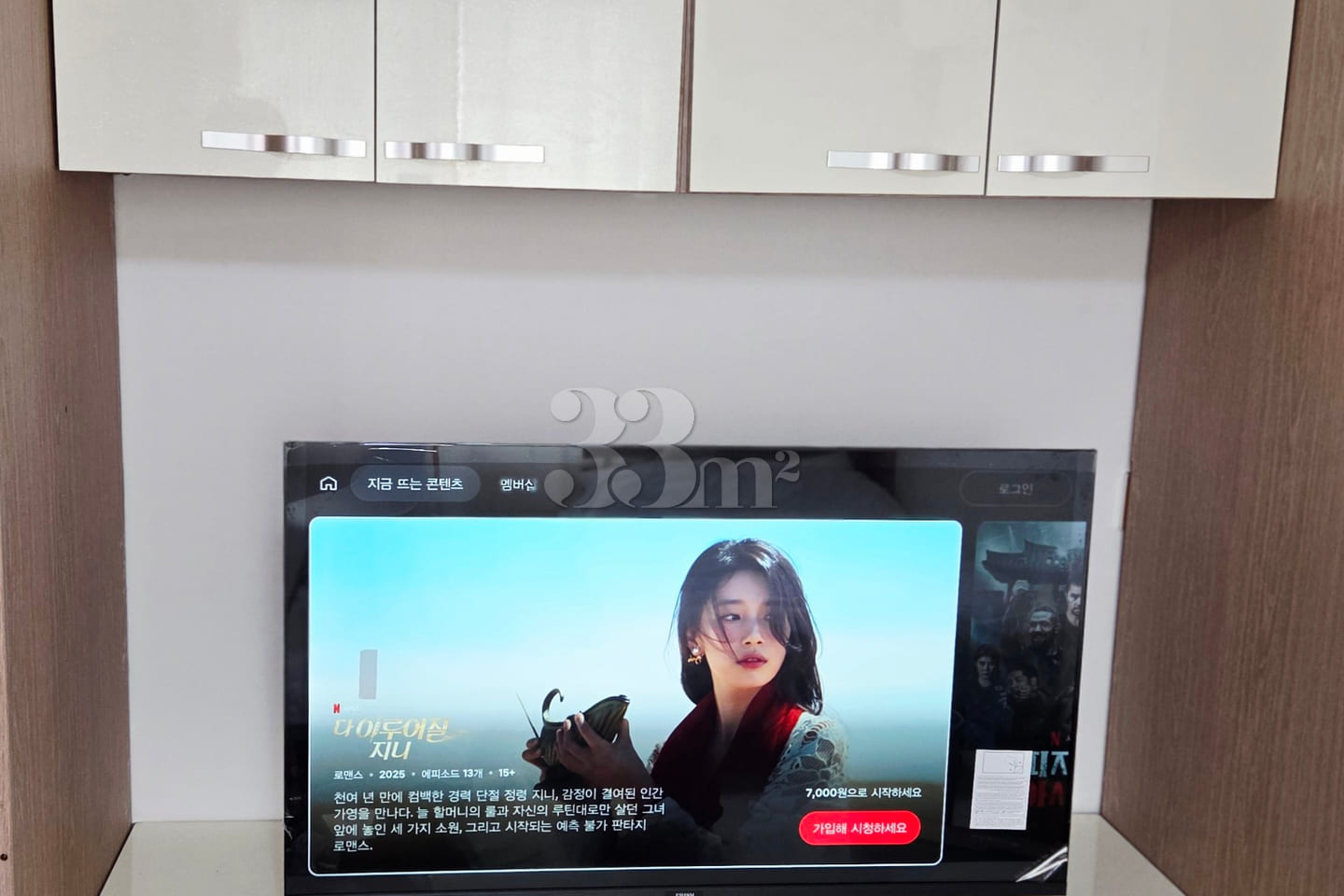 Busan Noblean Studio Apartment ๐ป 5th image