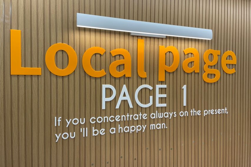 로컬페이지 부산서면점B