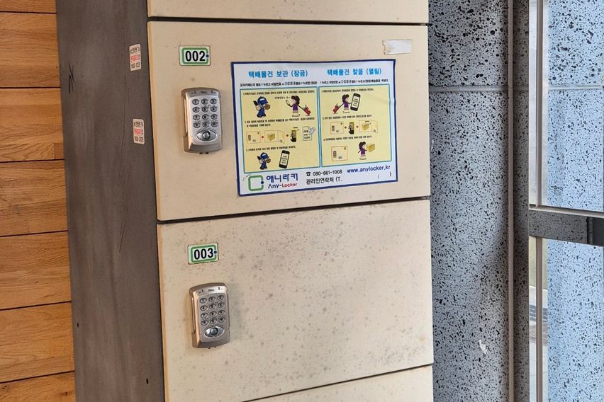 호평동homeN101호 15번째 이미지