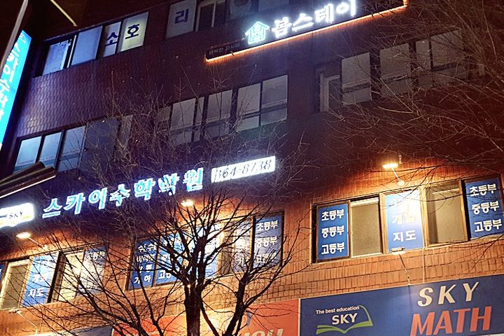 서대문역 3분 원룸 4번째 이미지