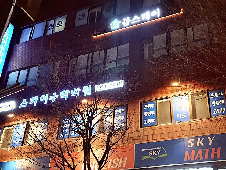 Studio apartment 3 minutes from Seodaemun Sta 4th image