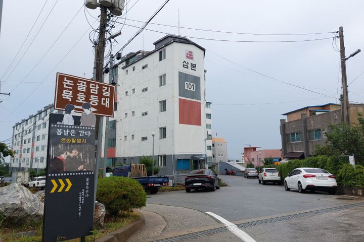 묵호항뷰 미남하우스 8번째 이미지