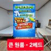 청소철저 큰원룸-2베드 방 이미지