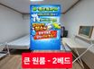 청소철저 큰원룸-2베드 0번째 이미지