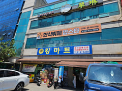 Noksan Songjeong Fully Furnished Officetel 41 12th image
