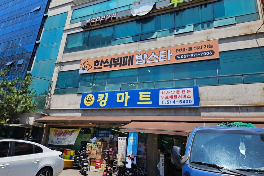 녹산 송정풀옵션오피스텔