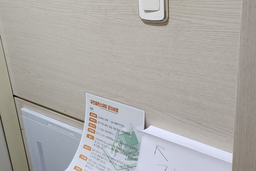 덕이동 타운하우스형 라 9번째 이미지