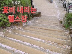 청구빌라303호방A호 15번째 이미지