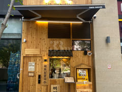 Cheongnyangni Station's Emotional House 17th image