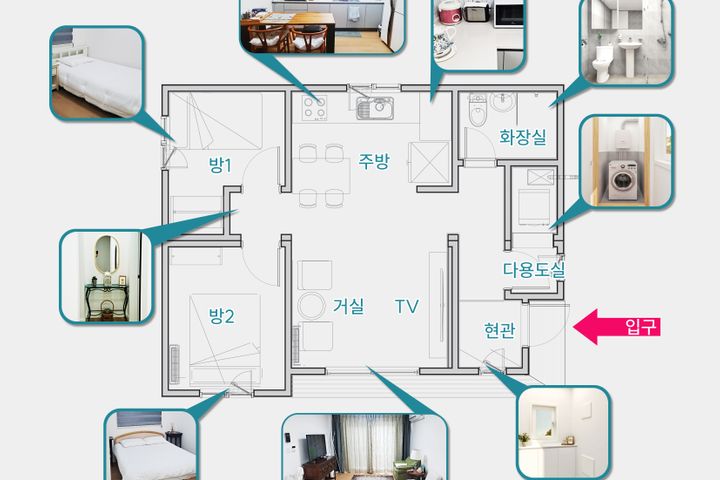 U-STAY 0번째 이미지