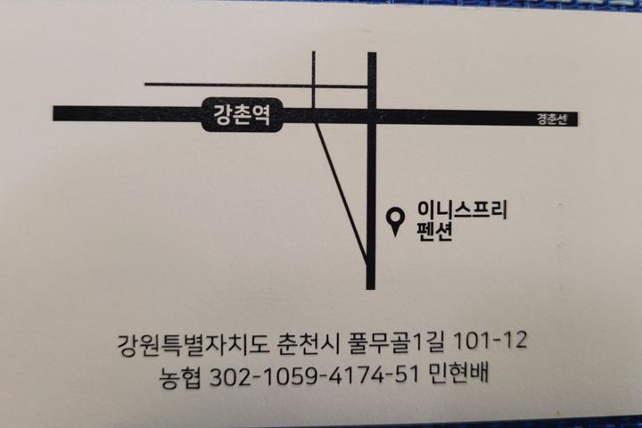 202호  4번째 이미지