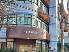 소음없는 콘크리트방 11번째 이미지