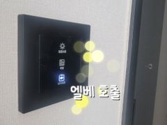 목포 무안 🌈신축힐스 14번째 이미지