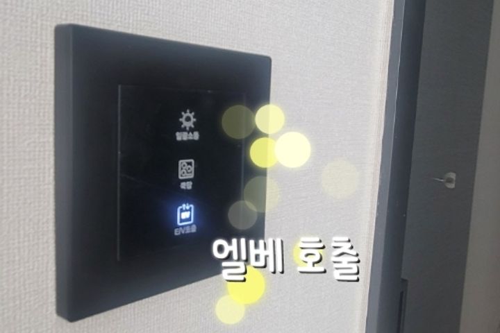 목포 무안 🌈신축힐스 14번째 이미지