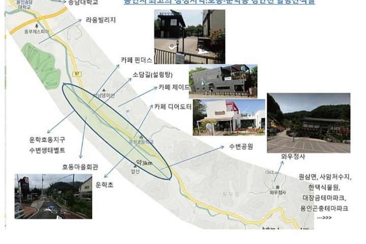 용인집 8번째 이미지