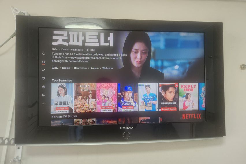 동대문에서 새숙소