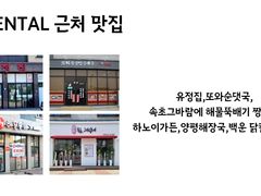 운서역도보권 깨끗개인실 35번째 이미지