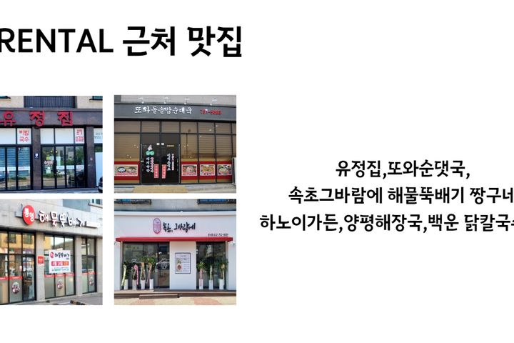 운서역도보권 깨끗개인실 35번째 이미지