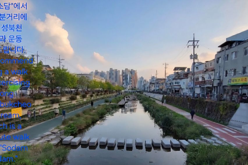 소담소담 2 18번째 이미지