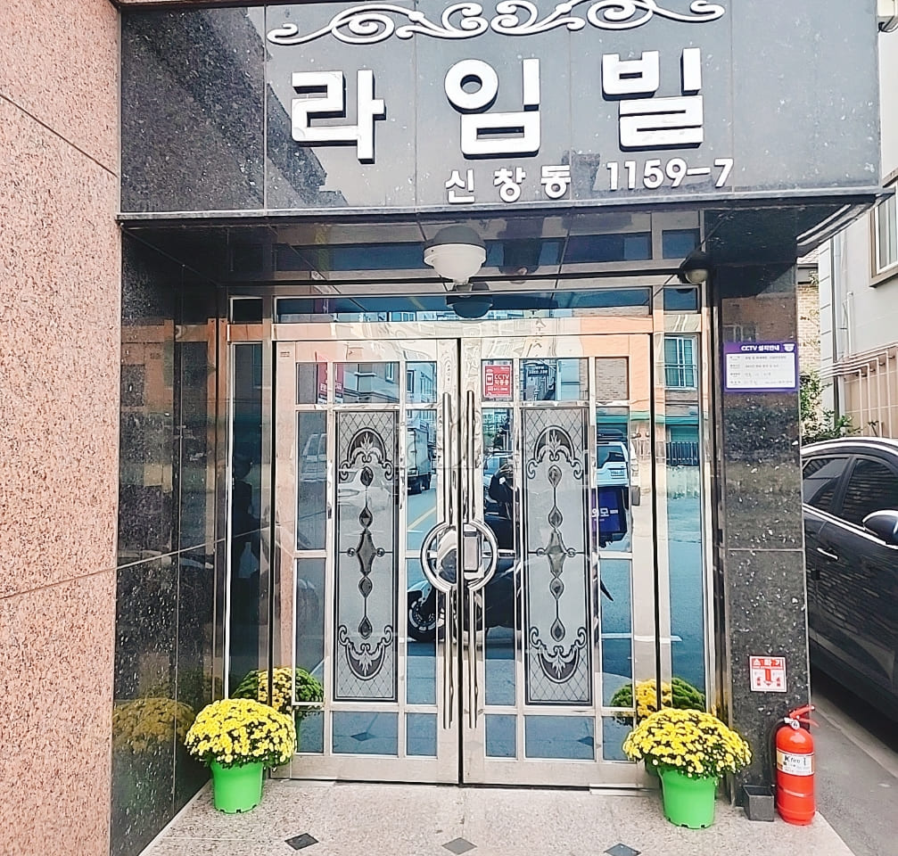 ♥️Suwan, Sangmu, Cheomdan, Hanam, Sinchang 17th image