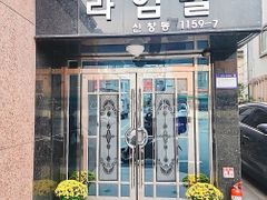 ♥️수완상무첨단하남신창 17번째 이미지