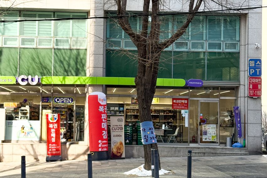 공덕역 단독주택 12번째 이미지