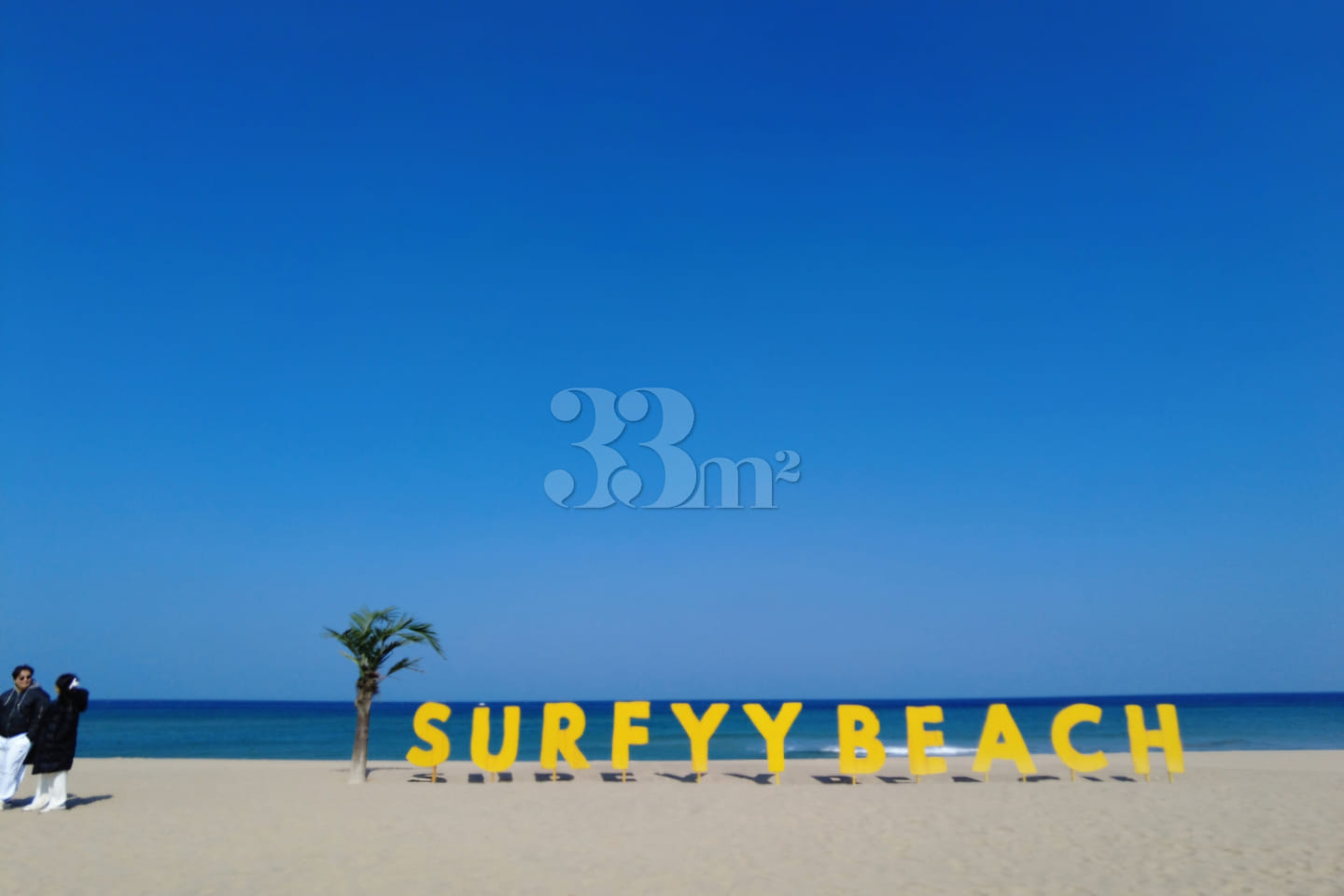 Yangyang Ocean View Shine 502 3th image